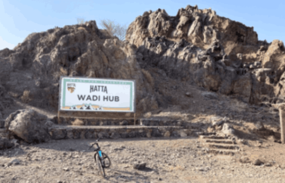 Hatta Mountains dubai
